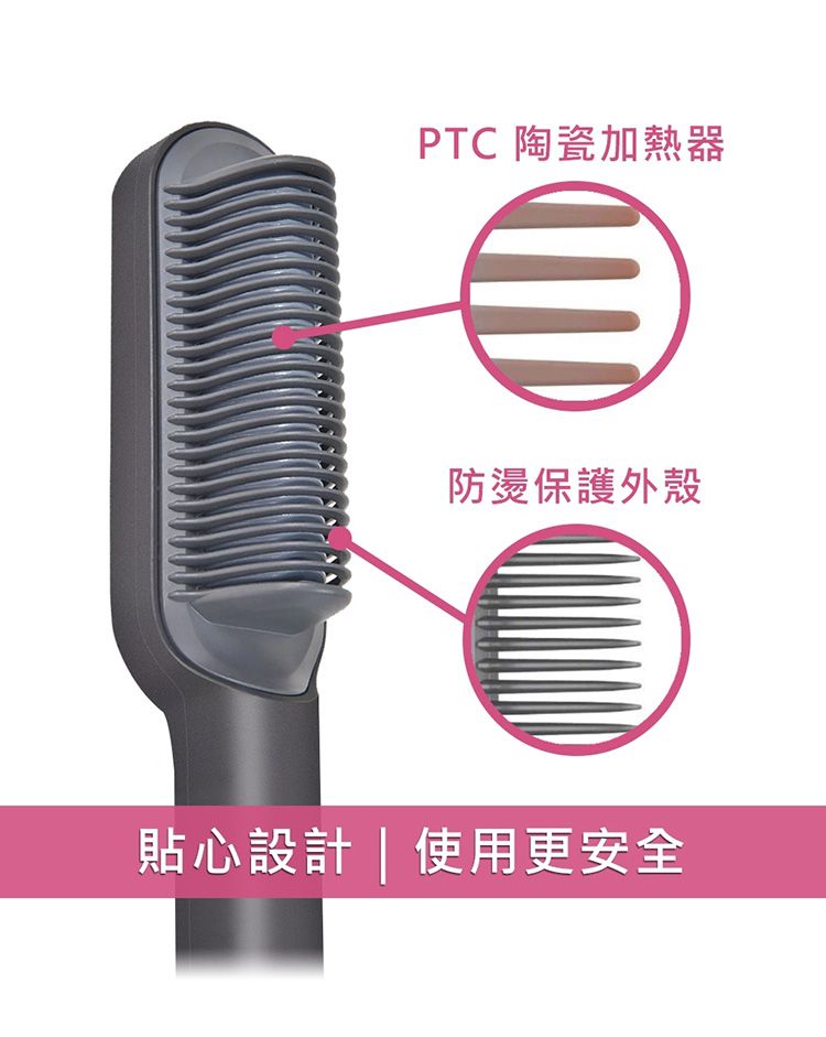 20260521121449952_750_0_80.jpg 直髮梳 防燙 TYMO 直髮梳 陶瓷 直髮梳