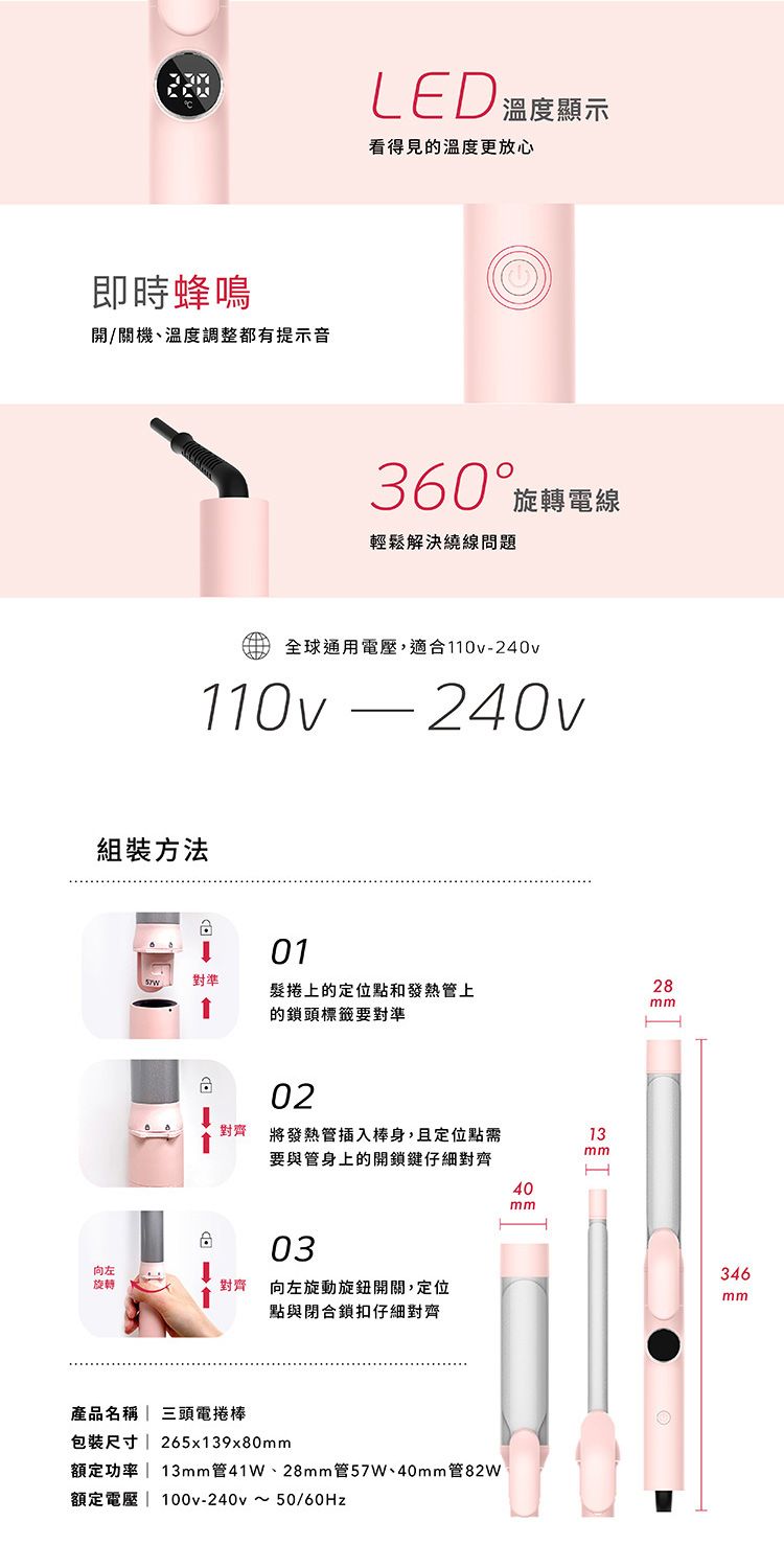 20260521142617608_750_0_80.jpg 電捲棒 造型 負離子 電棒 負離子 電捲棒