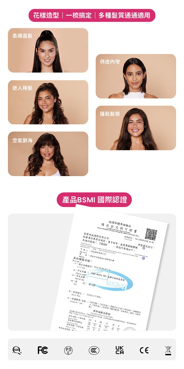 20260521151758780_750_0_80.jpg 負離子 直髮梳 撫平毛躁 負離子 直髮梳 防燙