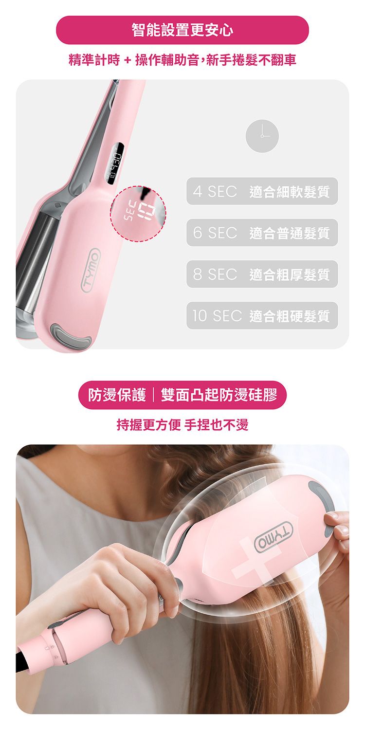 20260521163839517_750_0_80.jpg 撫平毛躁 負離子 負離子 電棒 負離子 電捲棒