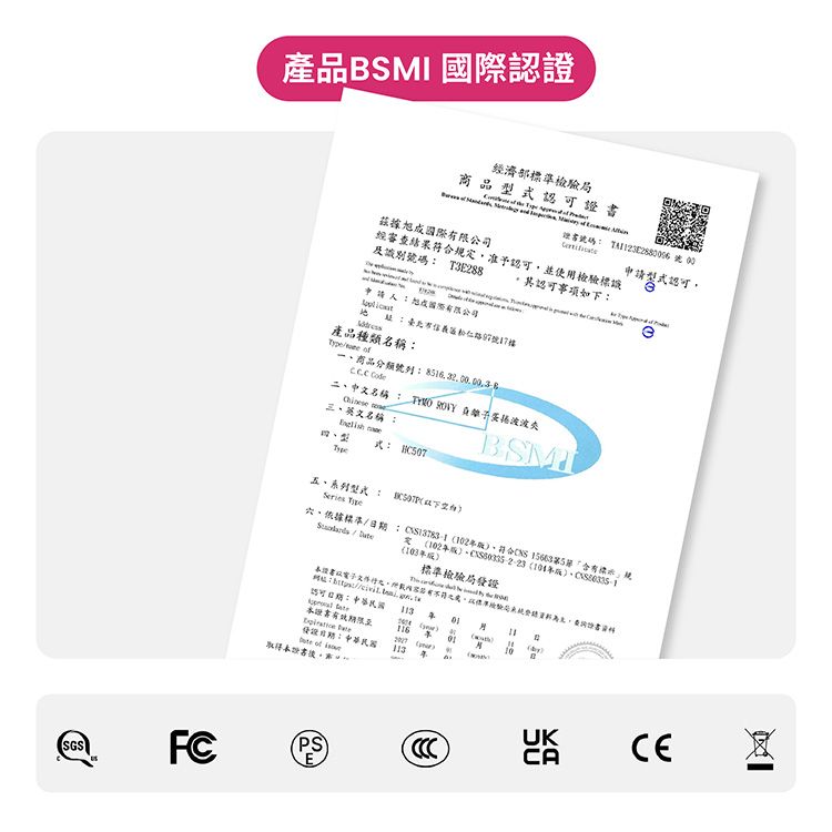 撫平毛躁 負離子 負離子 電棒 負離子 電捲棒