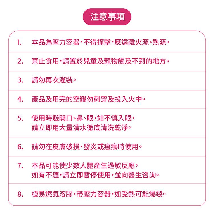 清爽 噴霧 噴霧 去油 蓬鬆 噴霧