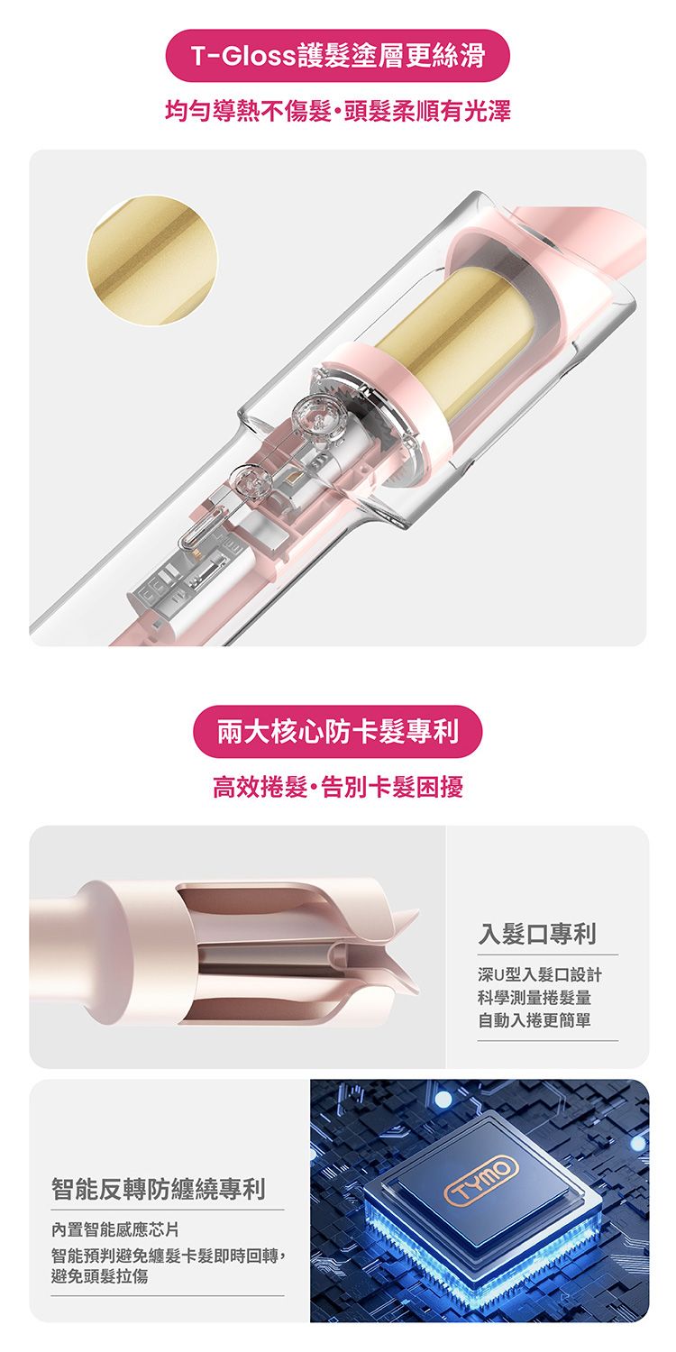 20260521174038563_750_0_80.jpg 電捲棒 造型 負離子 電棒 負離子 電捲棒