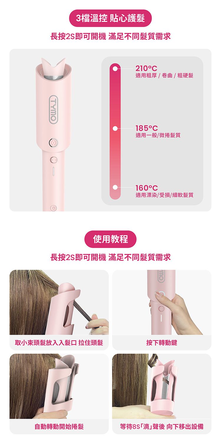 20260521174041444_750_0_80.jpg 電捲棒 造型 負離子 電棒 負離子 電捲棒