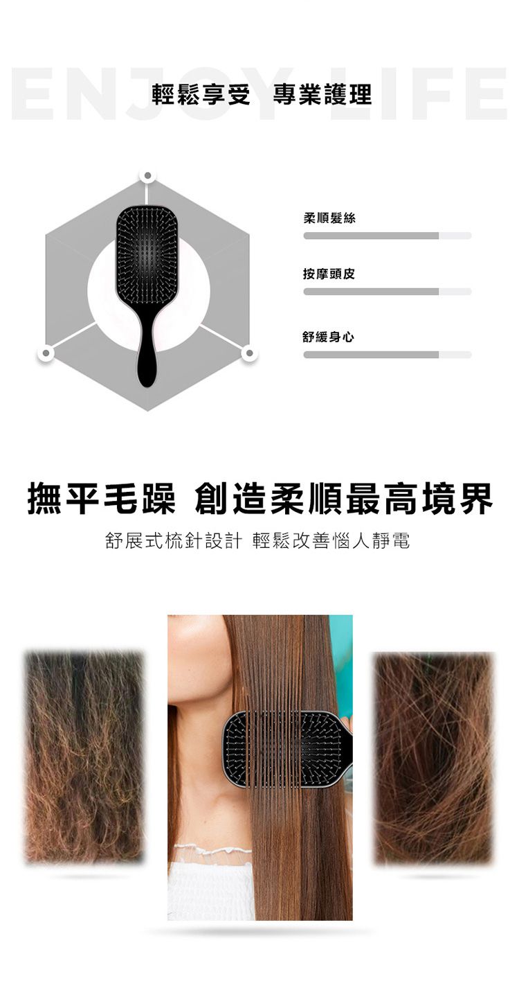 氣墊 按摩梳 氣墊 髮梳 美髮梳 氣墊