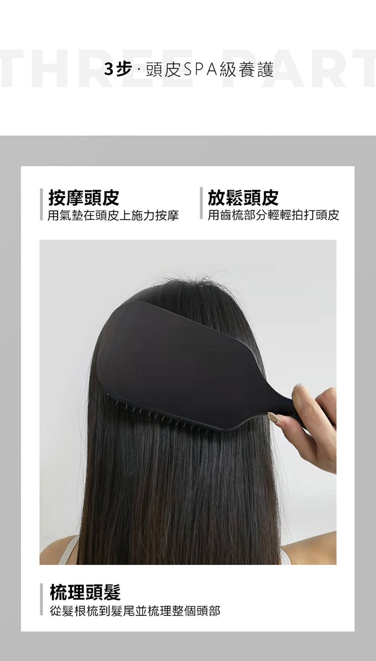 氣墊 按摩梳 氣墊 髮梳 美髮梳 氣墊