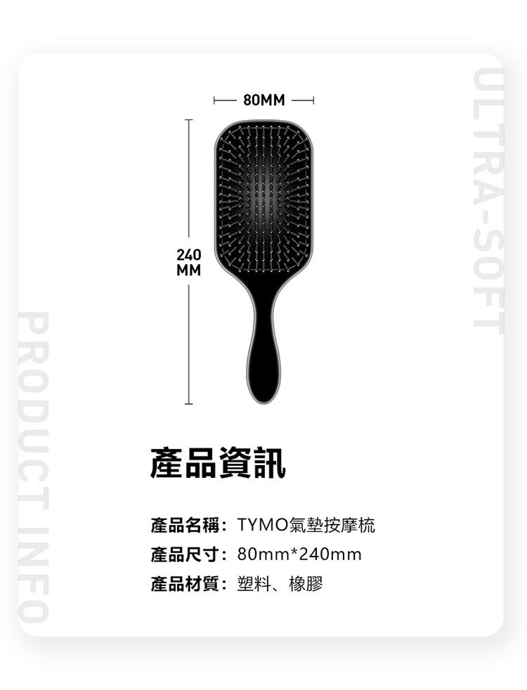 氣墊 按摩梳 氣墊 髮梳 美髮梳 氣墊
