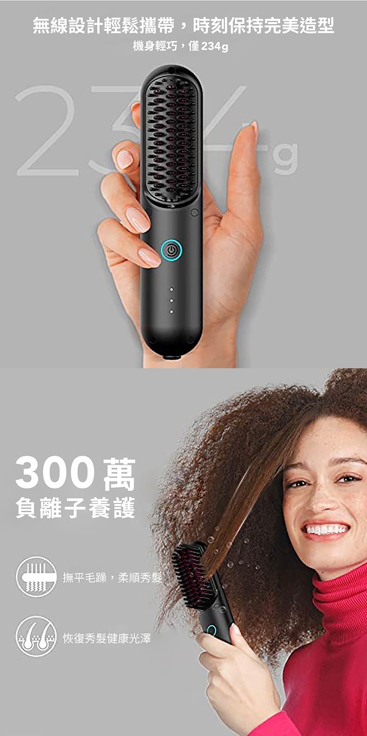 20260522104509398_750_0_80.jpg 負離子 直髮梳 直髮梳 防燙 TYMO 直髮梳