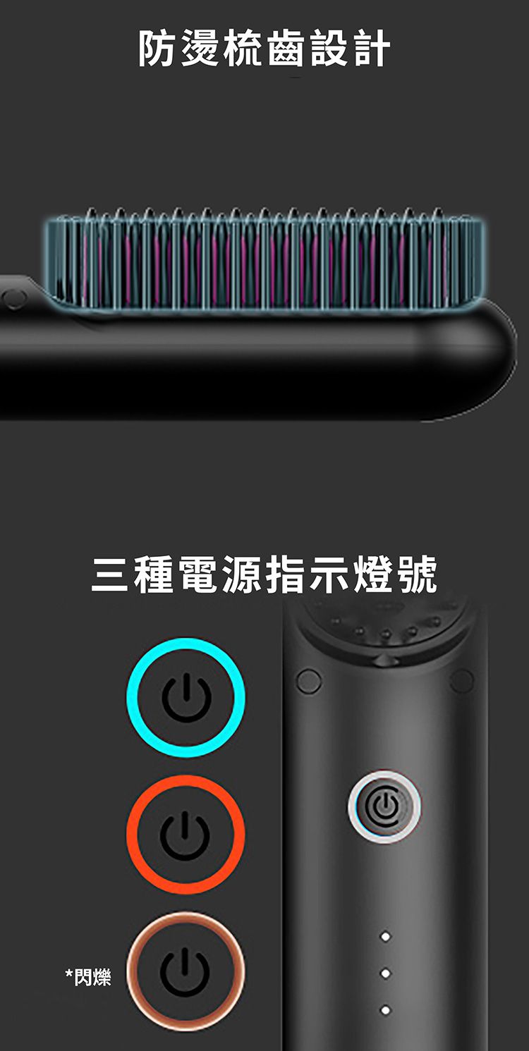 20260522104510429_750_0_80.jpg 負離子 直髮梳 直髮梳 防燙 TYMO 直髮梳