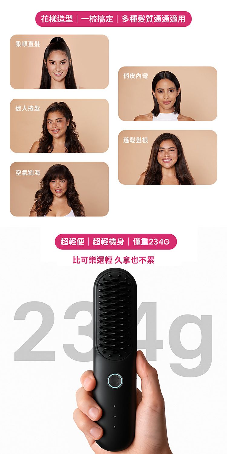 20260522104515557_750_0_80.jpg 負離子 直髮梳 直髮梳 防燙 TYMO 直髮梳