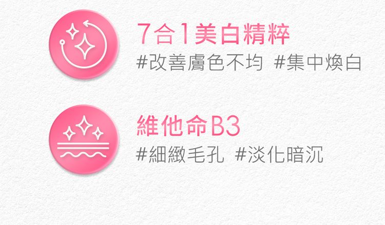 修復 面膜 緊緻 面膜 修復 緊緻