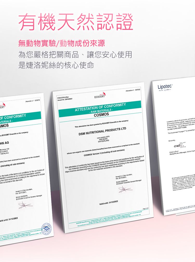 修復 面膜 緊緻 面膜 修復 緊緻