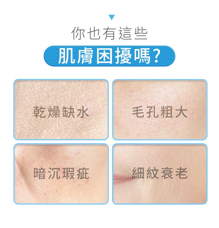 修復 面膜 緊緻 面膜 修復 緊緻