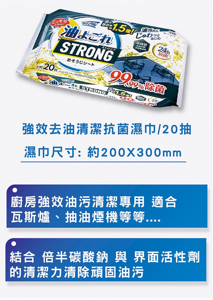 20260522134402027_750_0_80.jpg 抗菌 濕紙巾 清潔 japan japan 濕紙巾