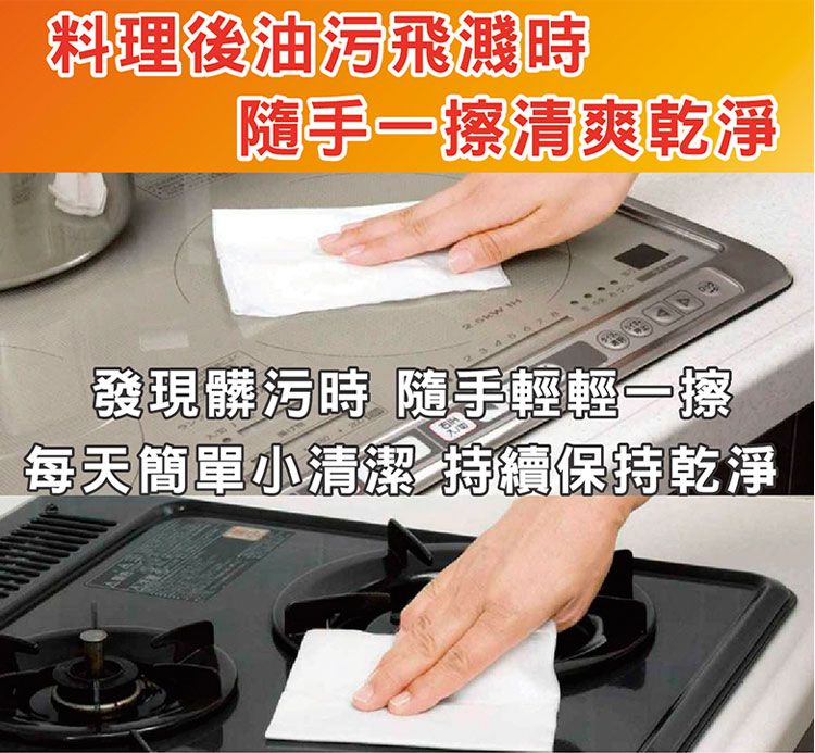 20260522134402868_750_0_80.jpg 抗菌 濕紙巾 清潔 japan japan 濕紙巾