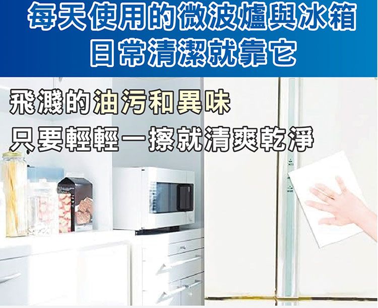20260522134404586_750_0_80.jpg 抗菌 濕紙巾 清潔 japan japan 濕紙巾