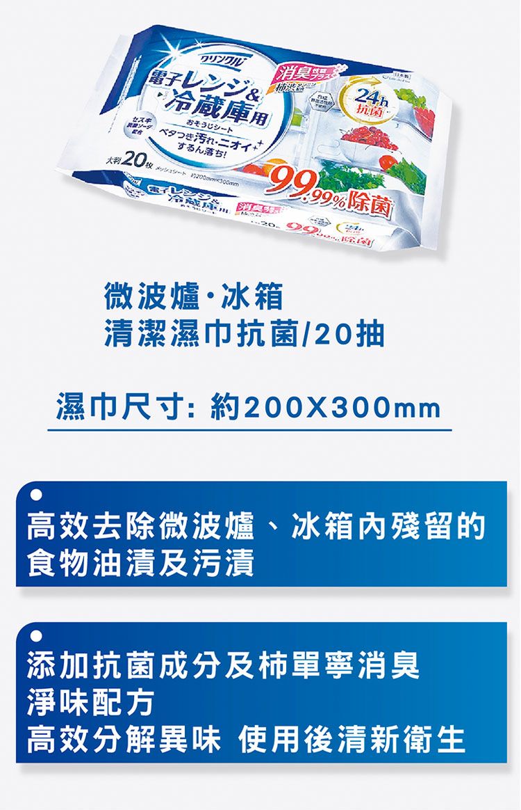 20260522134405415_750_0_80.jpg 抗菌 濕紙巾 清潔 japan japan 濕紙巾