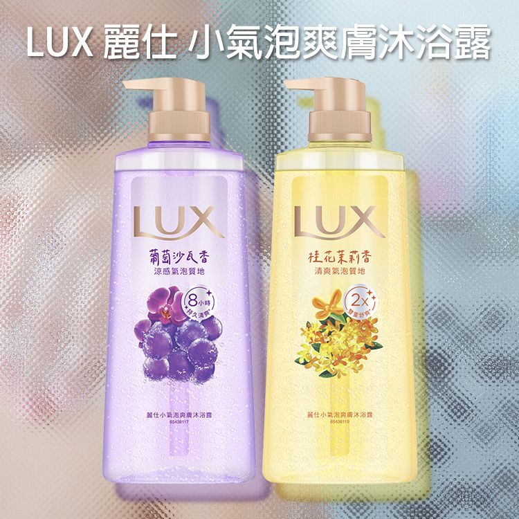 20260522161601730_750_0_80.jpg 清爽 保濕 保濕 沐浴乳 保濕 沐浴露