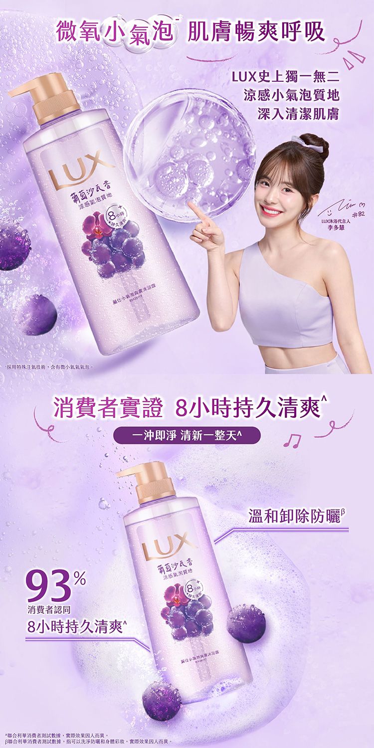 20260522161603899_750_0_80.jpg 清爽 保濕 保濕 沐浴乳 保濕 沐浴露