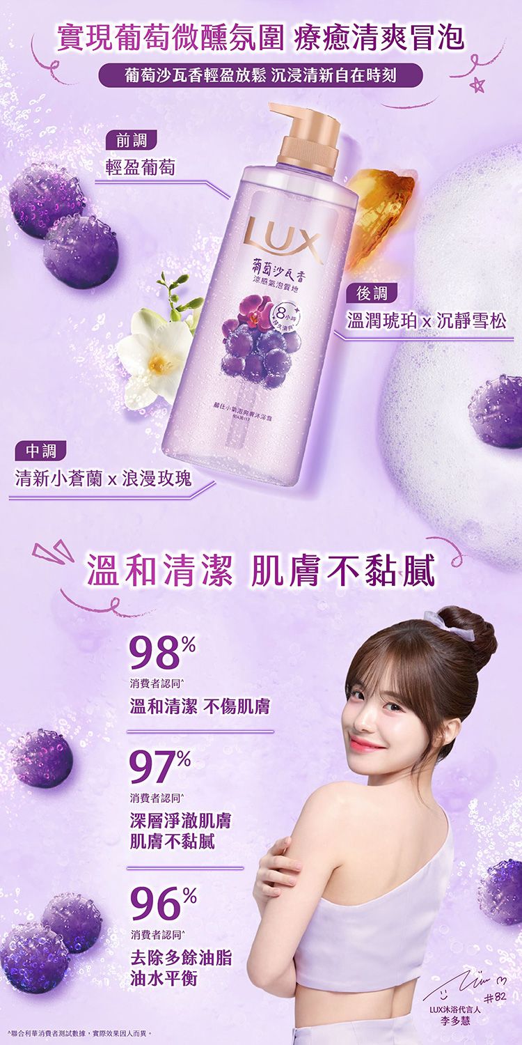 20260522161605274_750_0_80.jpg 清爽 保濕 保濕 沐浴乳 保濕 沐浴露