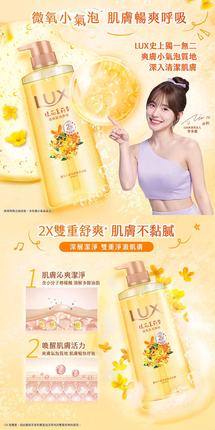 20260522161608015_750_0_80.jpg 清爽 保濕 保濕 沐浴乳 保濕 沐浴露