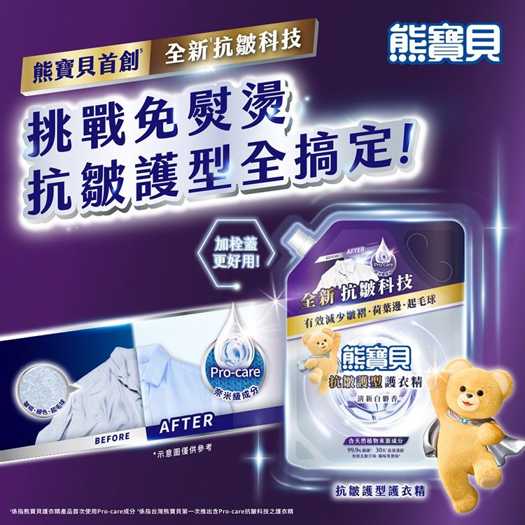 20260522173026571_750_0_80.jpg 香氛 精油 溫和 香氛 白麝香 香氛
