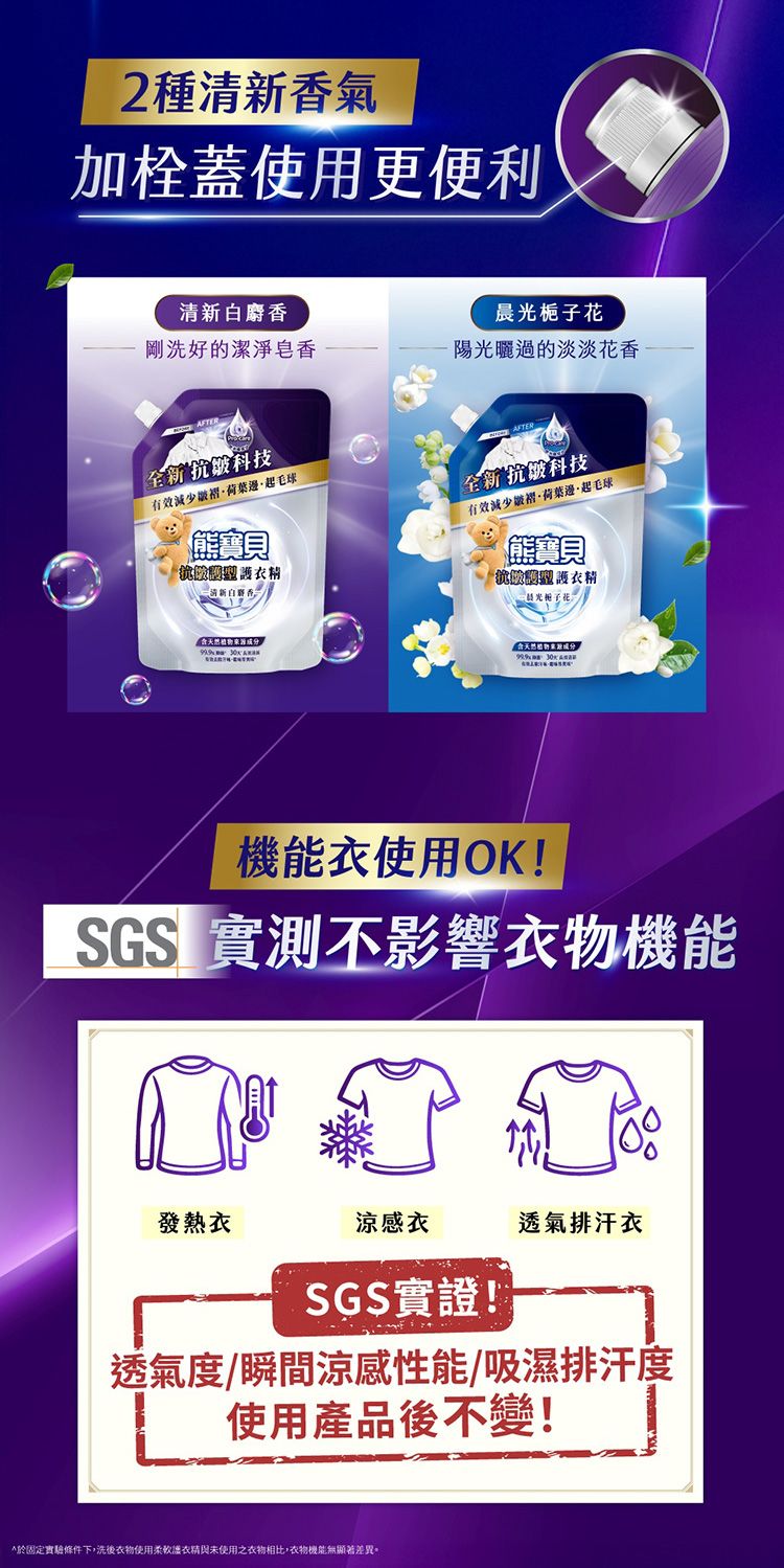 20260522173030103_750_0_80.jpg 香氛 精油 溫和 香氛 白麝香 香氛