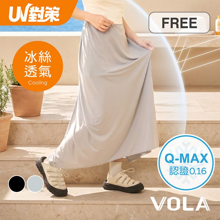 20260526162440811_750_0_80.jpg 抗UV 防曬 抗UV 透氣 涼感 抗UV