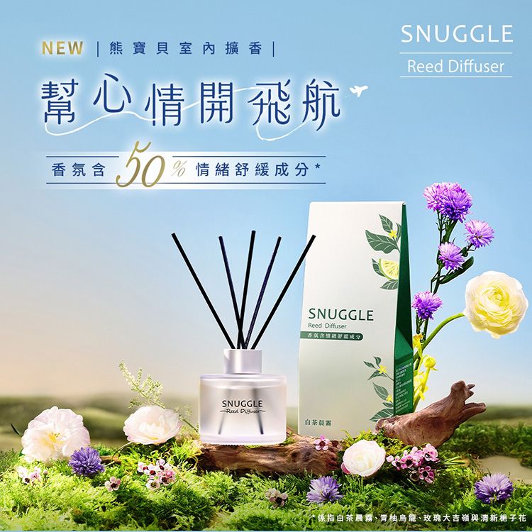 20260527121456387_750_0_80.jpg 天然 草本 草本 精油 精油 擴香