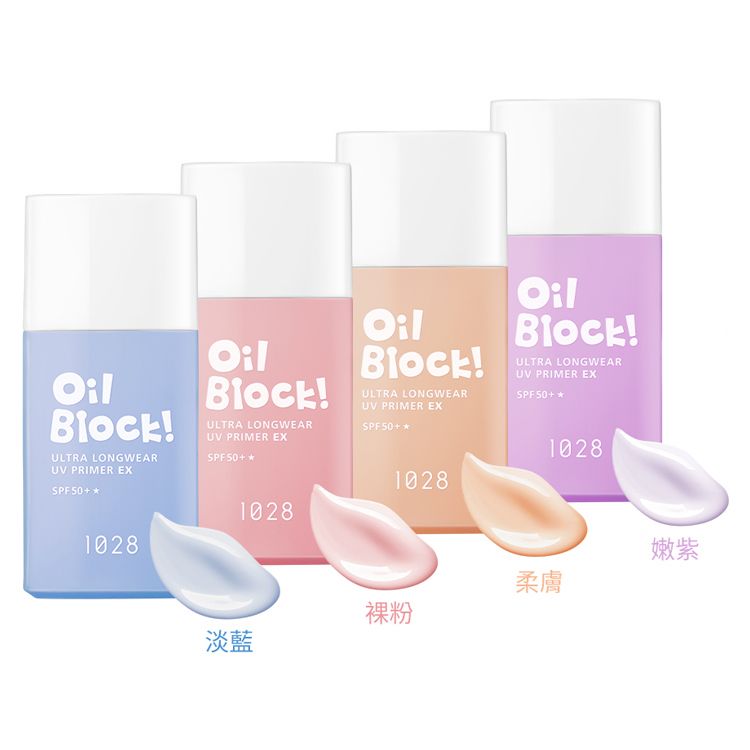 20241004122058670_750_0_80.jpg 清爽 防曬 防曬 SPF50 潤色 防曬