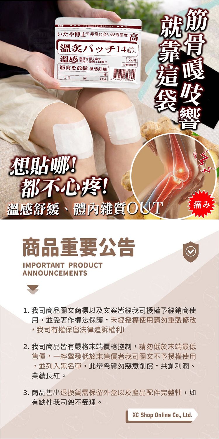透氣 草本