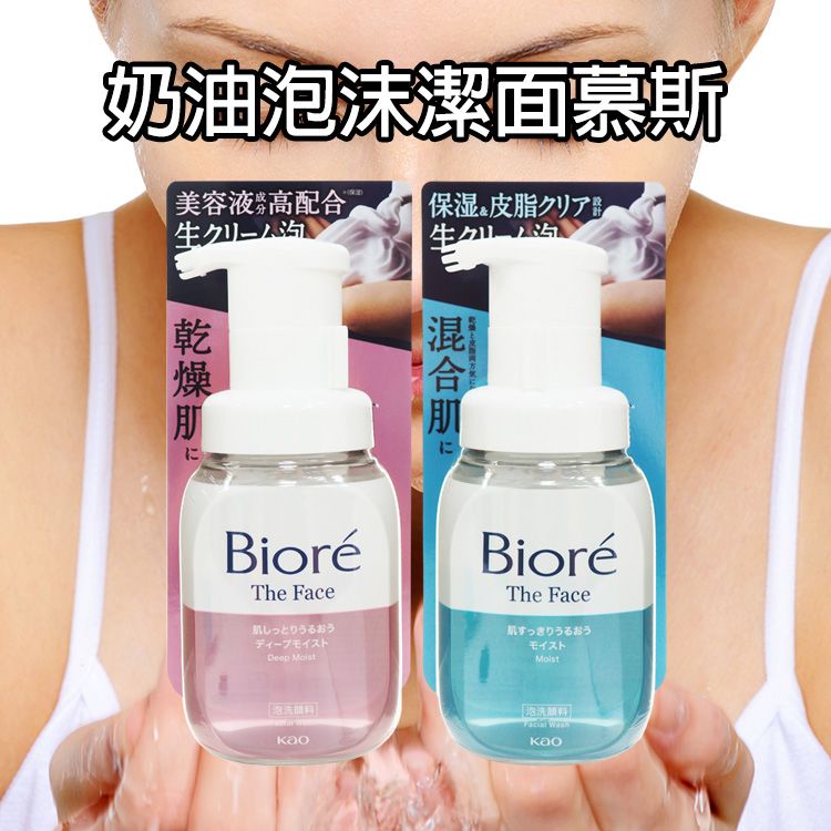 20260527162111889_750_0_80.jpg 溫和 保濕 清爽 保濕 保濕 洗面乳