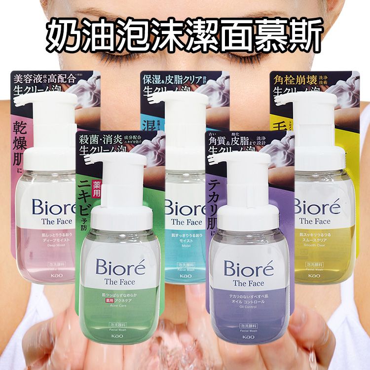 20261016111532076_750_0_80.jpg 溫和 保濕 清爽 保濕 溫和 臉部保養