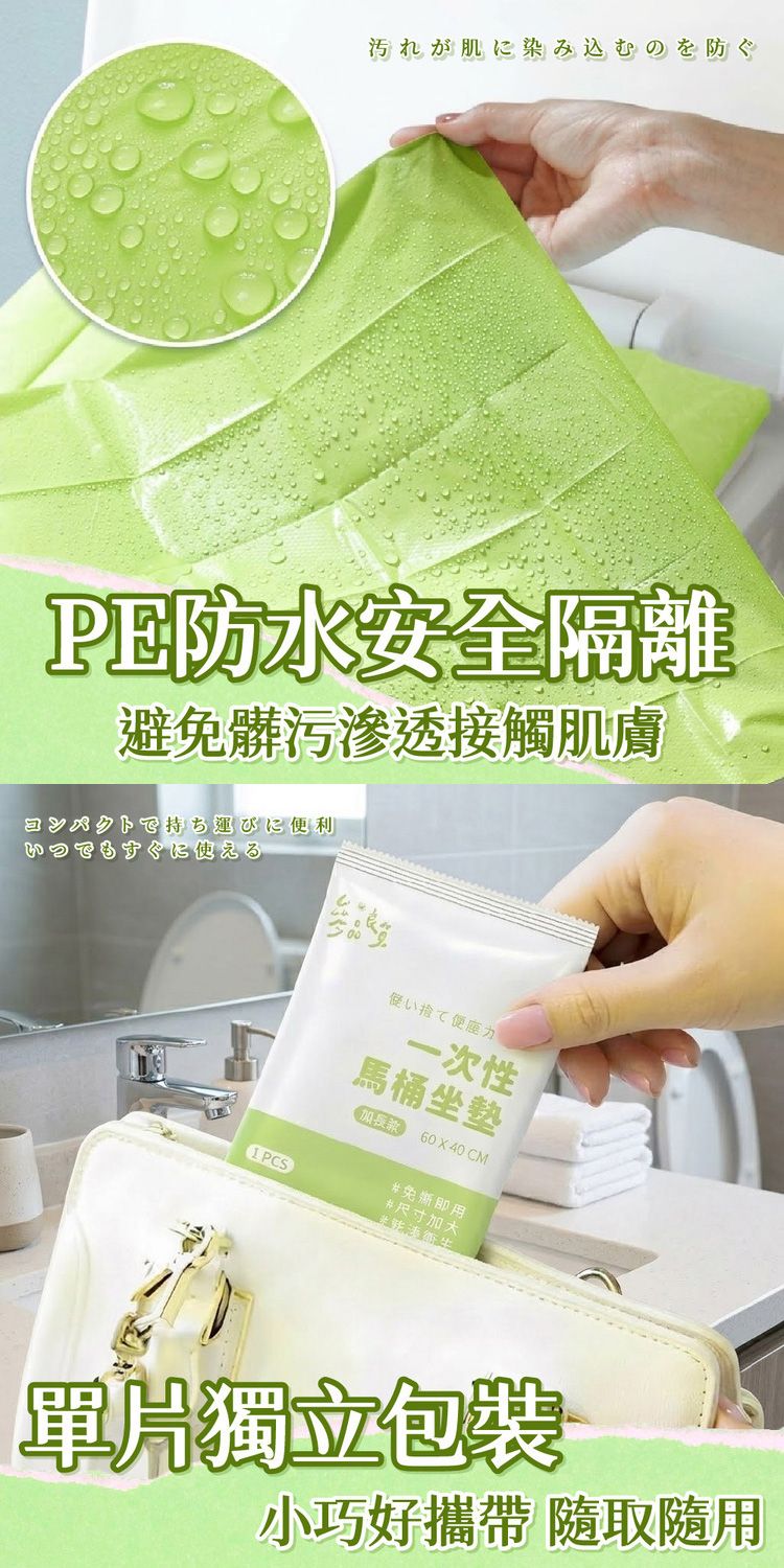 攜帶 一次性 攜帶 旅遊 攜帶 旅行小物