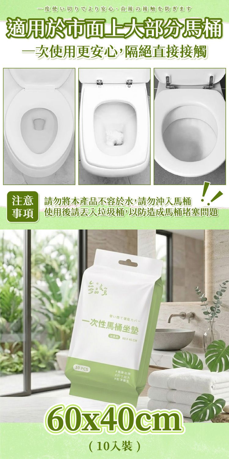 攜帶 一次性 攜帶 旅遊 攜帶 旅行小物