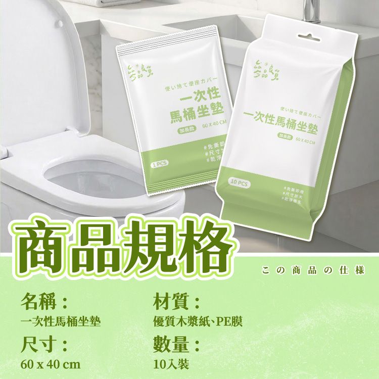 攜帶 一次性 攜帶 旅遊 攜帶 旅行小物