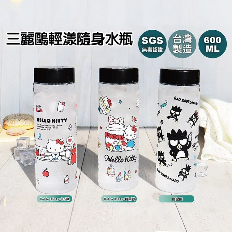 20260527173000517_750_0_80.jpg SANRIO 三麗鷗 水壺 透明