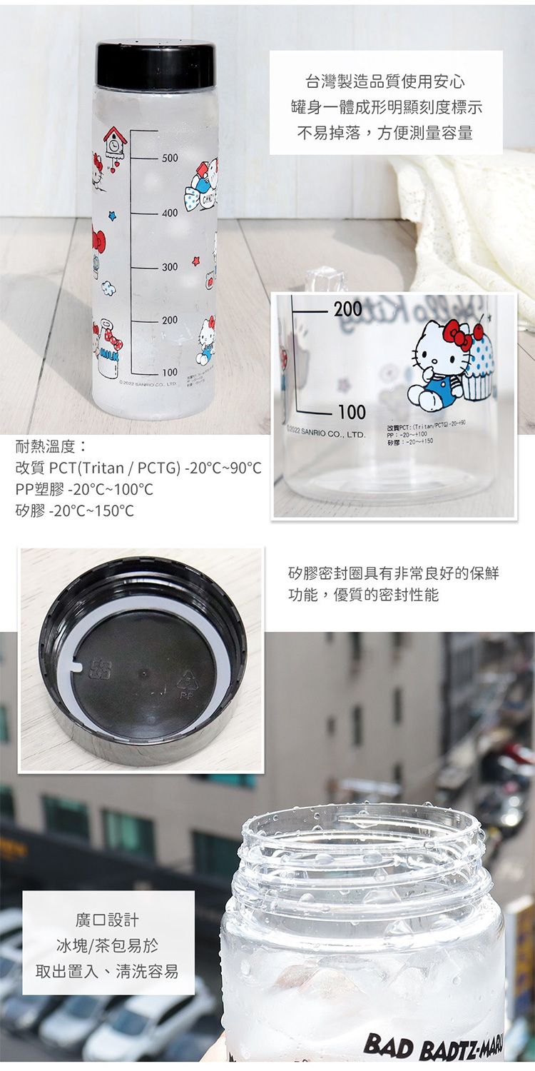 20260527173008705_750_0_80.jpg SANRIO 三麗鷗 水壺 透明