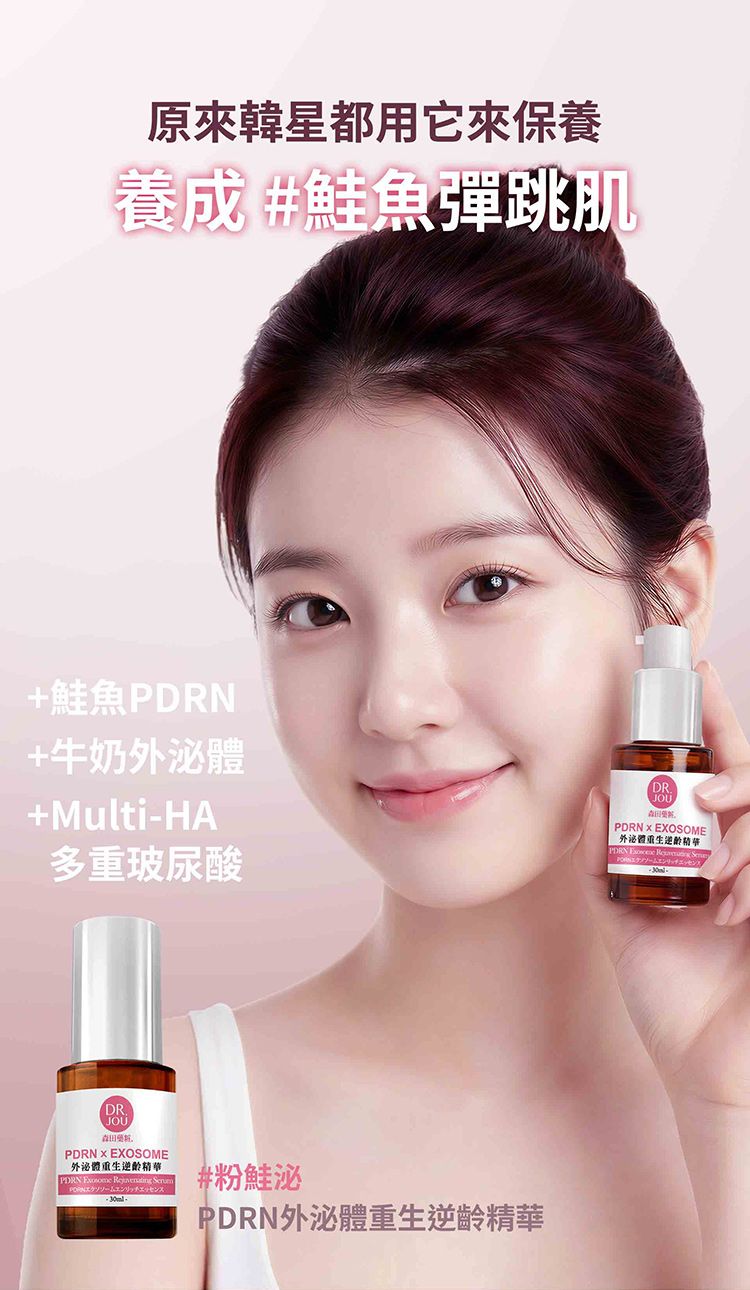 20260528092324394_750_0_80.jpg 保濕 精華液 保濕 精華 修復 精華液