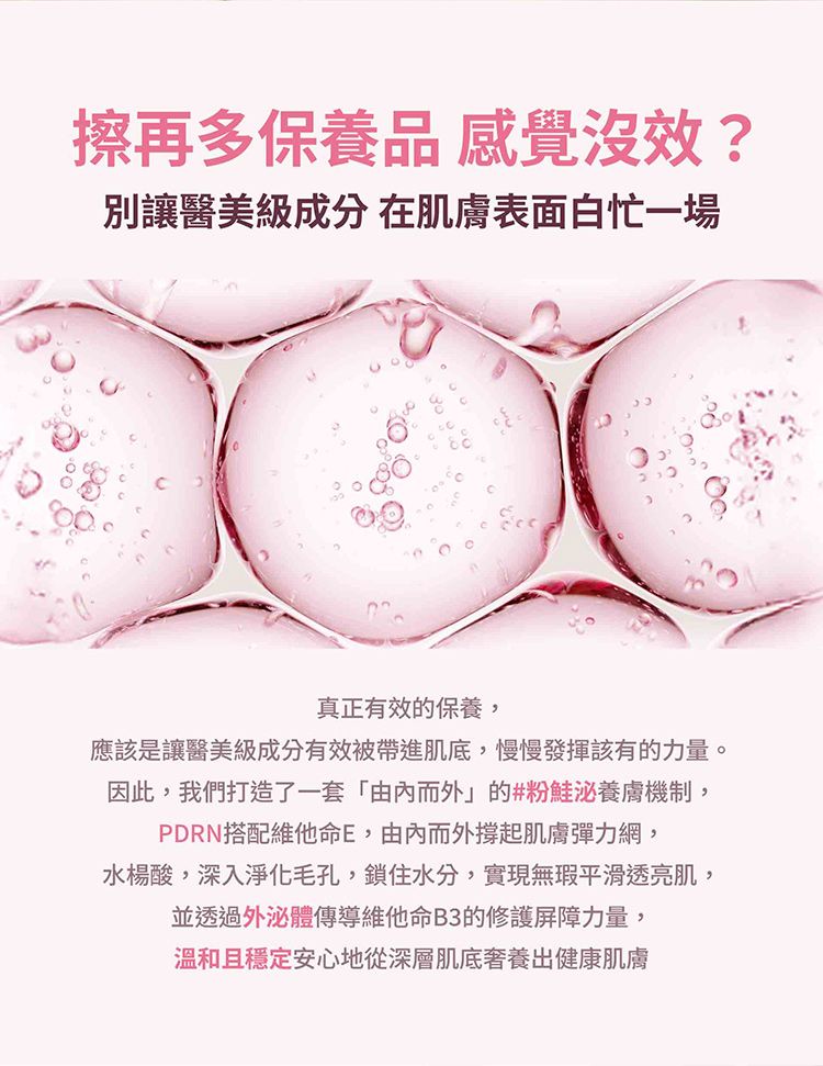 20260528092325113_750_0_80.jpg 保濕 精華液 保濕 精華 修復 精華液
