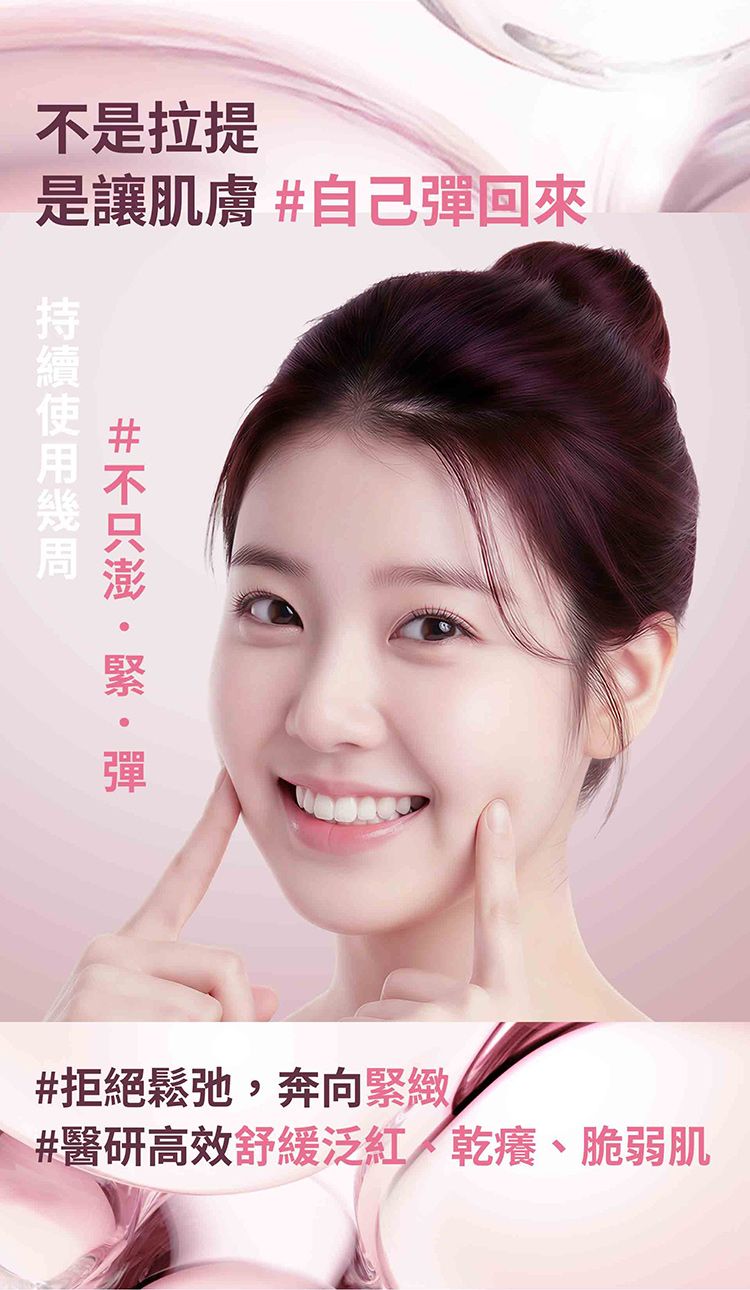 20260528092326951_750_0_80.jpg 保濕 精華液 保濕 精華 修復 精華液