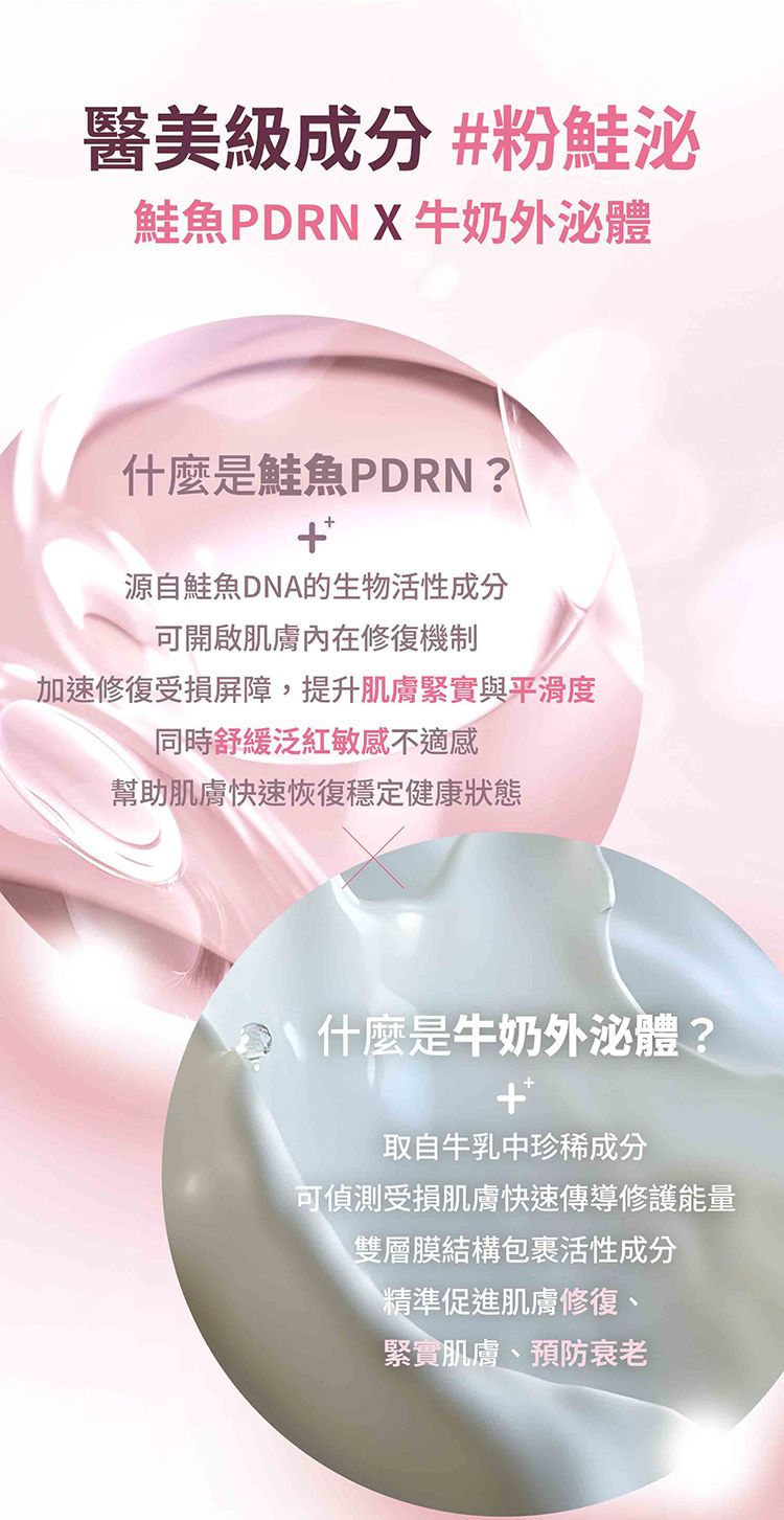 20260528092327905_750_0_80.jpg 保濕 精華液 保濕 精華 修復 精華液