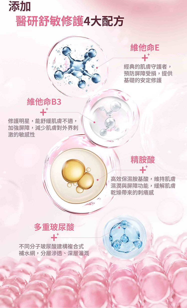 20260528092329109_750_0_80.jpg 保濕 精華液 保濕 精華 修復 精華液