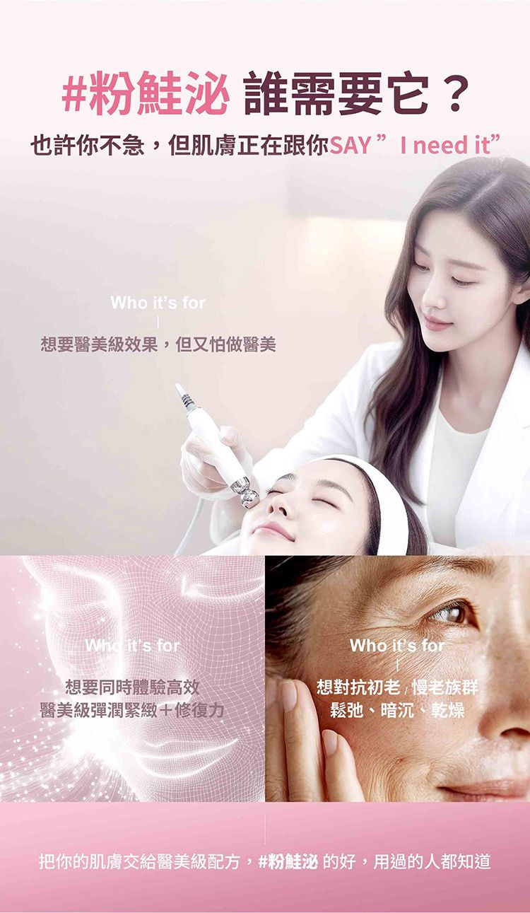 20260528092330096_750_0_80.jpg 保濕 精華液 保濕 精華 修復 精華液