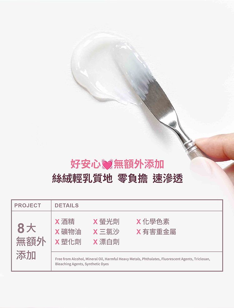 20260528092330912_750_0_80.jpg 保濕 精華液 保濕 精華 修復 精華液