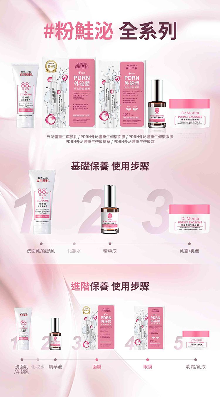 保濕 精華液 保濕 精華 修復 精華液