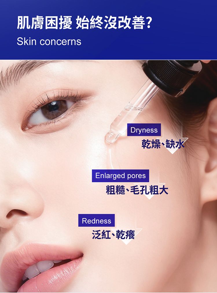 20260528102306983_750_0_80.jpg 清爽 保濕 保濕 精華液 保濕 精華