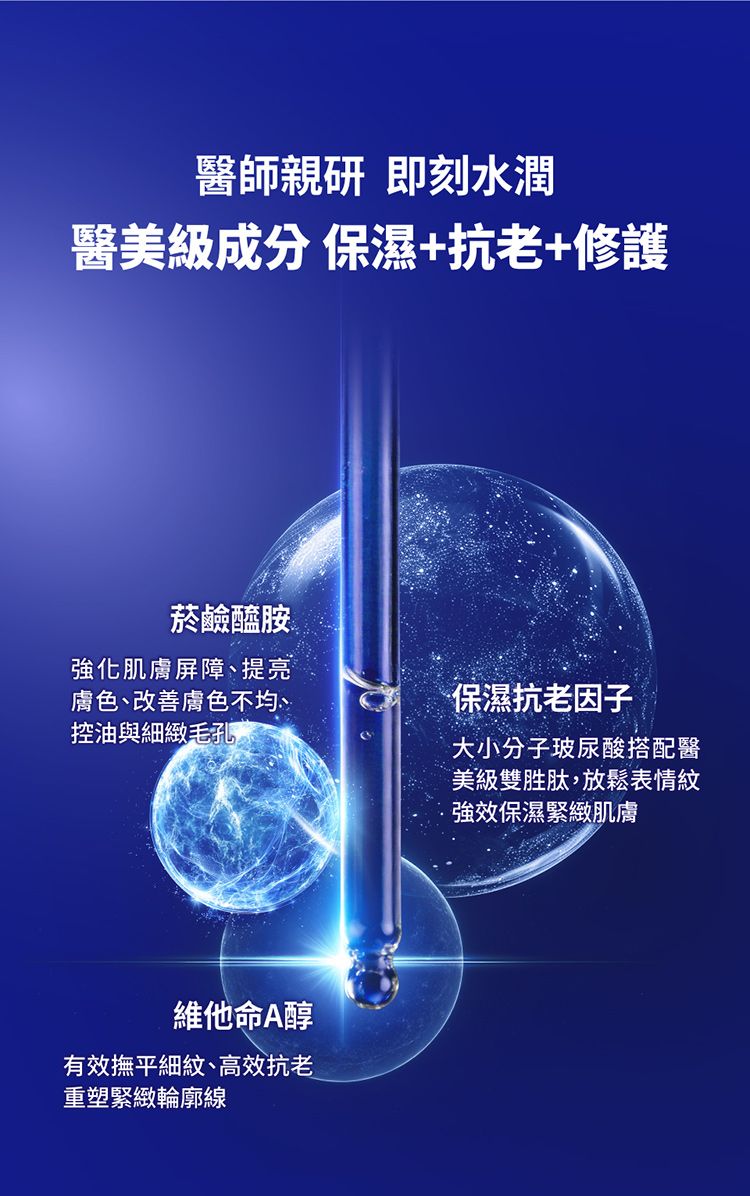 20260528102307896_750_0_80.jpg 清爽 保濕 保濕 精華液 保濕 精華