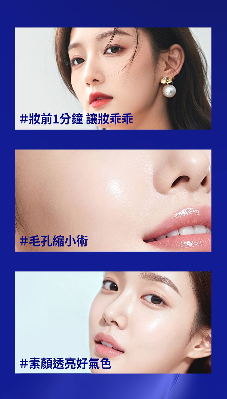 20260528102308959_750_0_80.jpg 清爽 保濕 保濕 精華液 保濕 精華