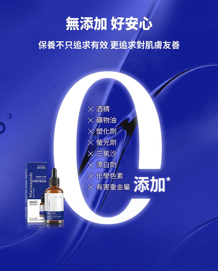 20260528102309859_750_0_80.jpg 清爽 保濕 保濕 精華液 保濕 精華